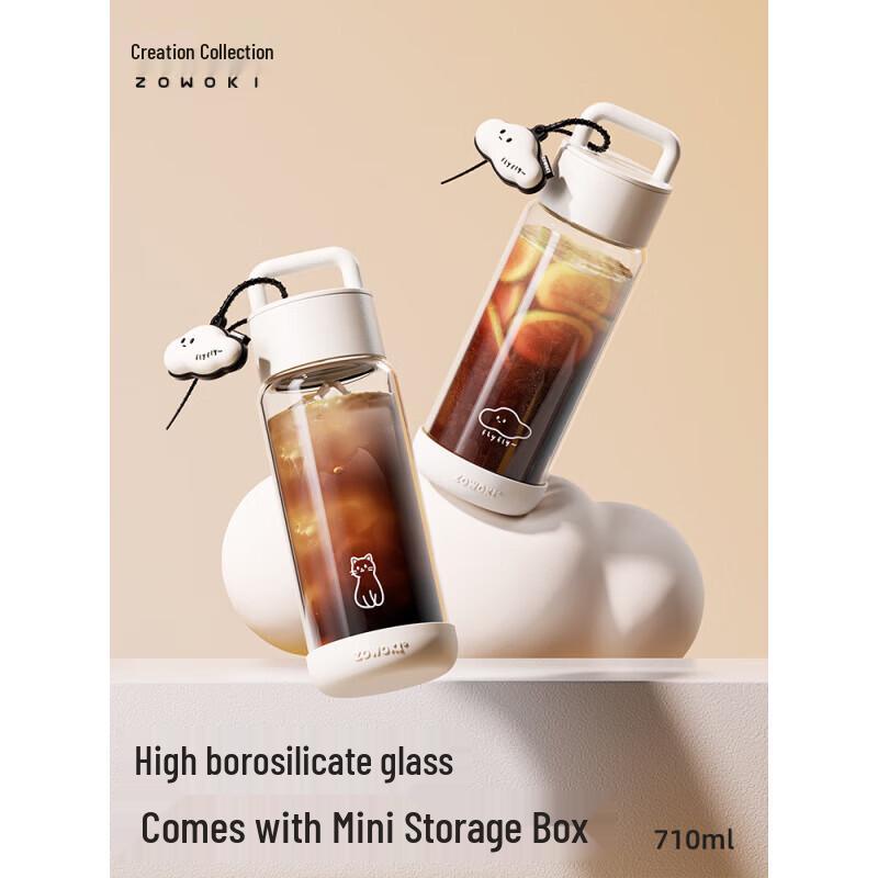 Zaowujie 710ml Glass Water Cup