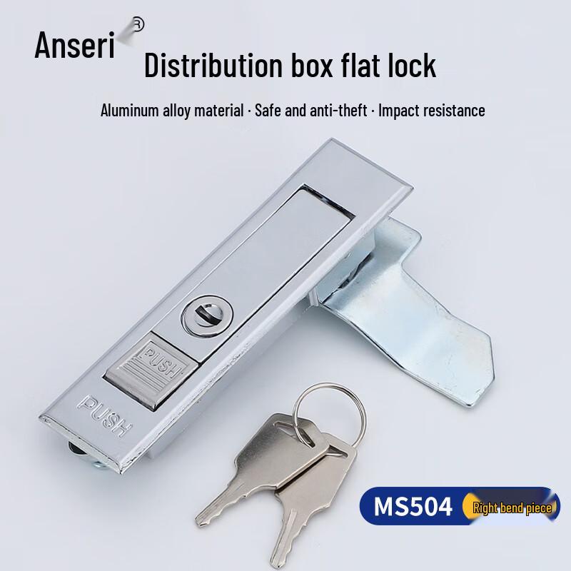 Ancai Rui MS504 Industrial Cabinet Lock