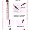 ROZO - Cat Print Fine Longwear Liquid Eyeliner - 5 Colors