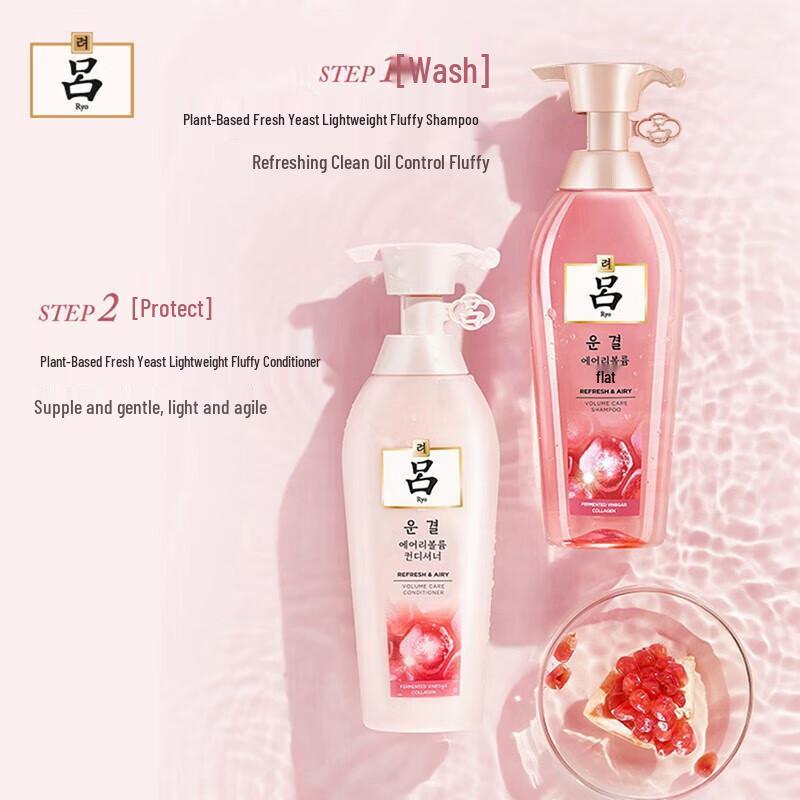 Ryo Herbal Hair & Scalp Care Shampoo