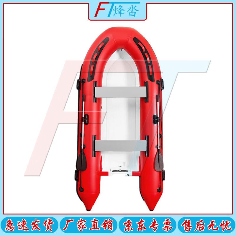 Fengta Emergency Fiberglass Bottom Inflatable Rescue Boat