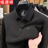 Hengyuanxiang Men's Wool Blend Polo Shirt