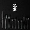 Nagao Dinner Cutlery Set Stainless Black Oxide Made in Japan Tsubame-Sanjo Sumi-Tamari (4 pieces), 18-0 Steel, Color,