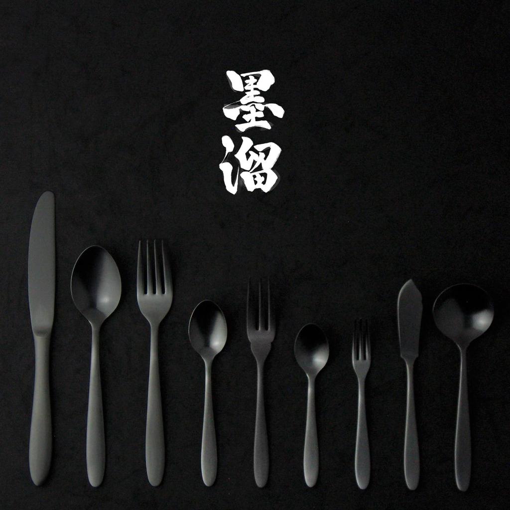 Nagao Dinner Cutlery Set Stainless Black Oxide Made in Japan Tsubame-Sanjo Sumi-Tamari (4 pieces), 18-0 Steel, Color,