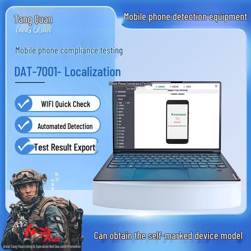 

TANG QUAN Mobile Compliance Detector DAT-7001 CN plug (adapter included)