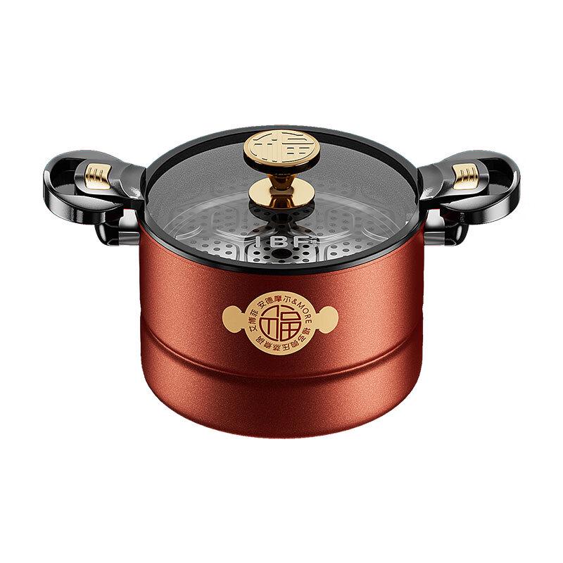 IBF Micro-Pressure Cooking Pot
