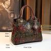 Chinese Classical Engraved Series Light Luxury Women'S Handbag Large Capacity Fashion High Sense Shoulder Messenger Bag