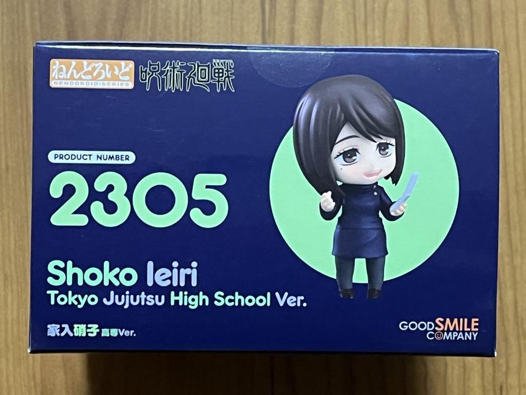 [USED] Nendoroid 2305 Jujutsu Kaisen Shoko Ieiri College of Technology ver. Figure