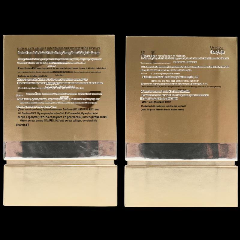 Essenza Ampollare Antirughe e Rassodante al Ginseng Fuerjia