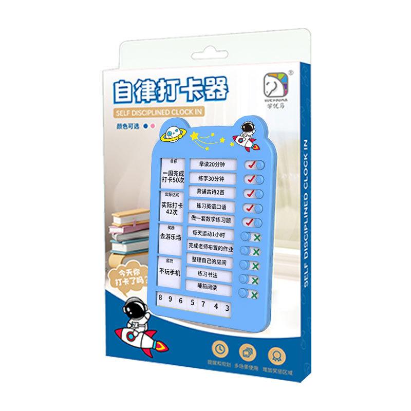 Learning Yuma Children's Self-Discipline Clock Punchers Fun Multifunctional Student Time Schedule Planner Wholesale Fun Toys