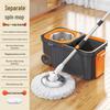 Self-Wringing Rotating Mop with Bucket