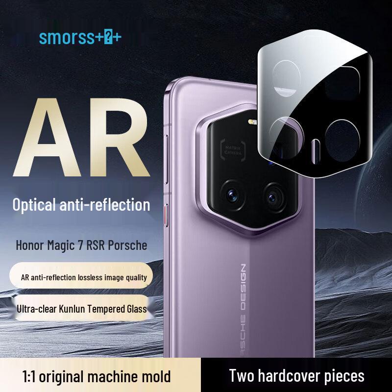 Smorss Honor Phone Camera Lens Protectors