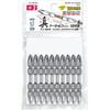 VESSEL (VESSEL) True Torsion Bits +2 x 65mm Set of 10 RT10P2065F