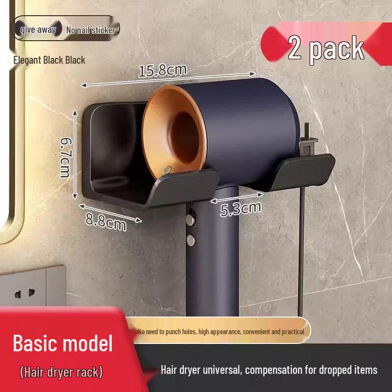 LIEI Countertop Hair Dryer Holder