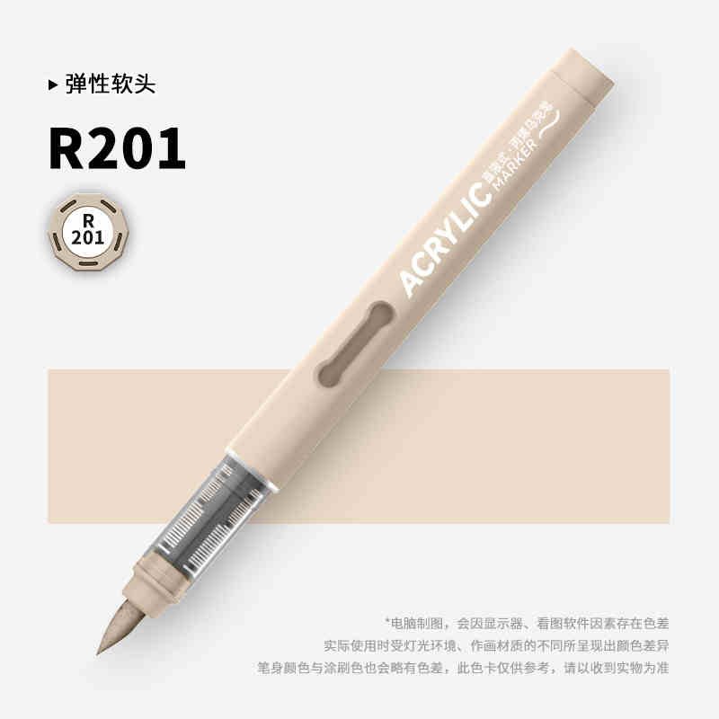 GRASP 1PC 84 Colors Acrylic Paint Pens Markers Brush Tip Paint Markers for Rock Painting Wood Stone Christmas DIY Art Supplies