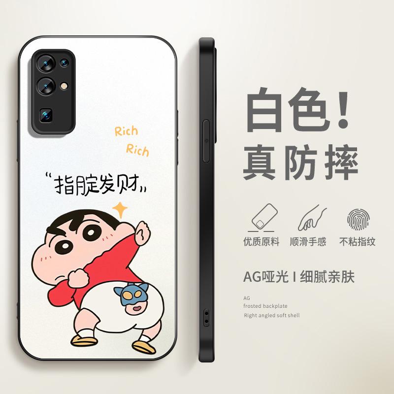 Fa Cai is suitable for Huawei Honor 11 mobile phone case 11pro + new animation matte 11s youth version male