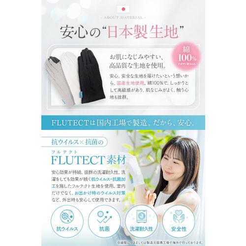 CHELABO Cotton Gloves, Smartphone Compatible, UV Protection, Hand Care, Made in Japan with Fulltect Fabric (Gray, Gift Set, 1 Pair, Large)
