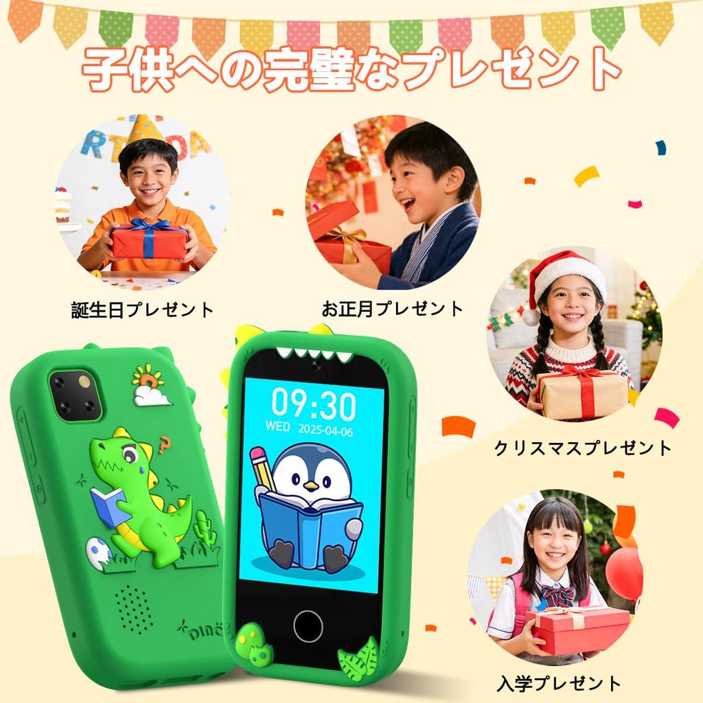 Gaming Educational Audio Popular Toy for Ages Elementary School Birthday Entrance Birthday 32GB TF Card Included Kids' Smartphone, Smartphone-Shaped