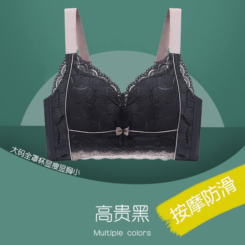 

Нижнее белье женское под грудью анти-провисающий регулирующий бюстгальтер большого размера без стальных колец 34/75C чёрный