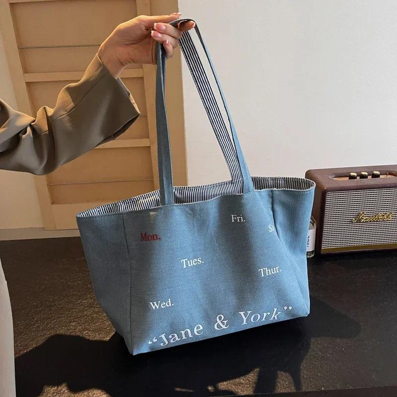 Casual Large Capacity Denim Fashion Bag for Women Fashionable and Versatile Letter Shoulder Bag