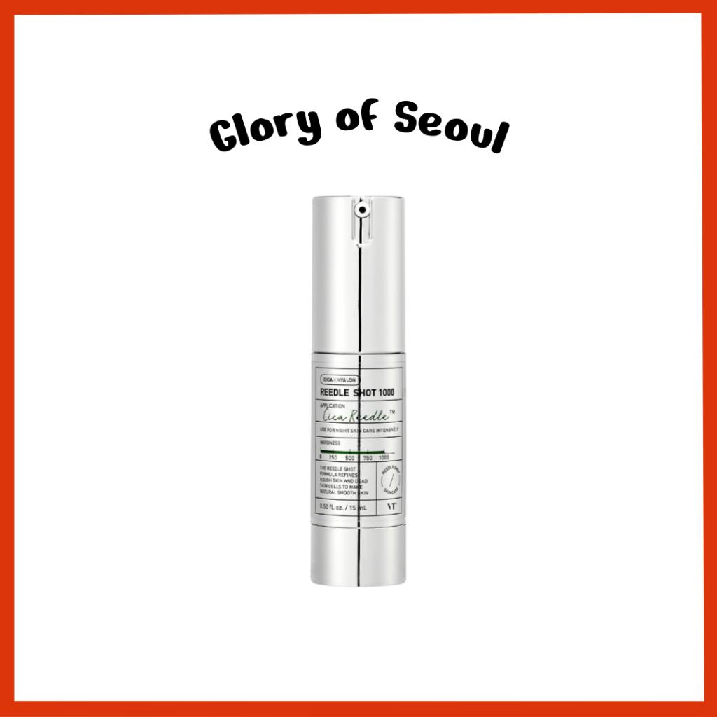 VT Cosmetics Reedle Shot 1000 15ml skin Booster