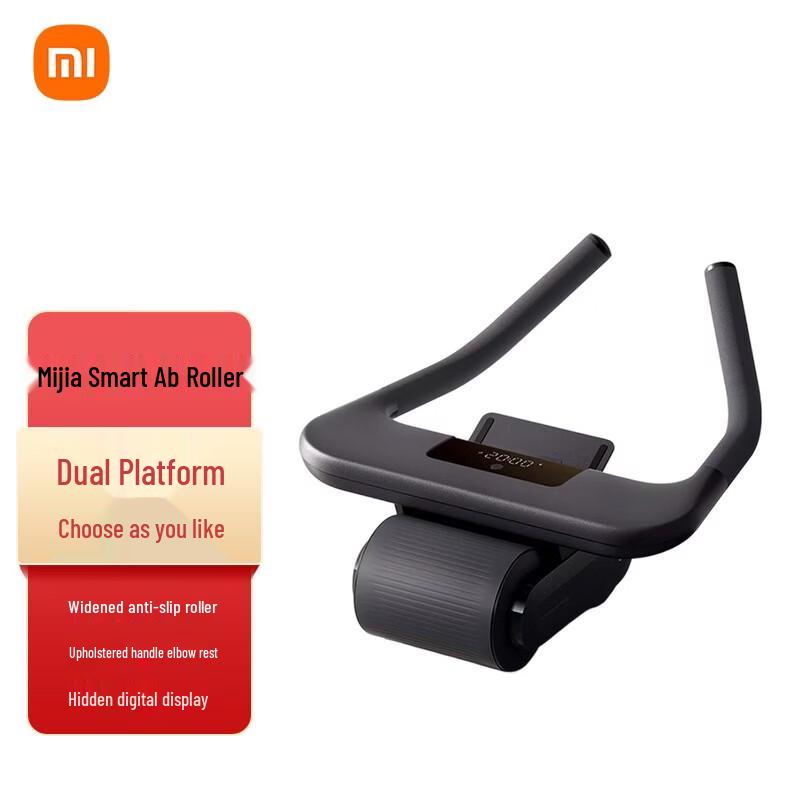 Xiaomi Smart Automatic Rebound Ab Roller