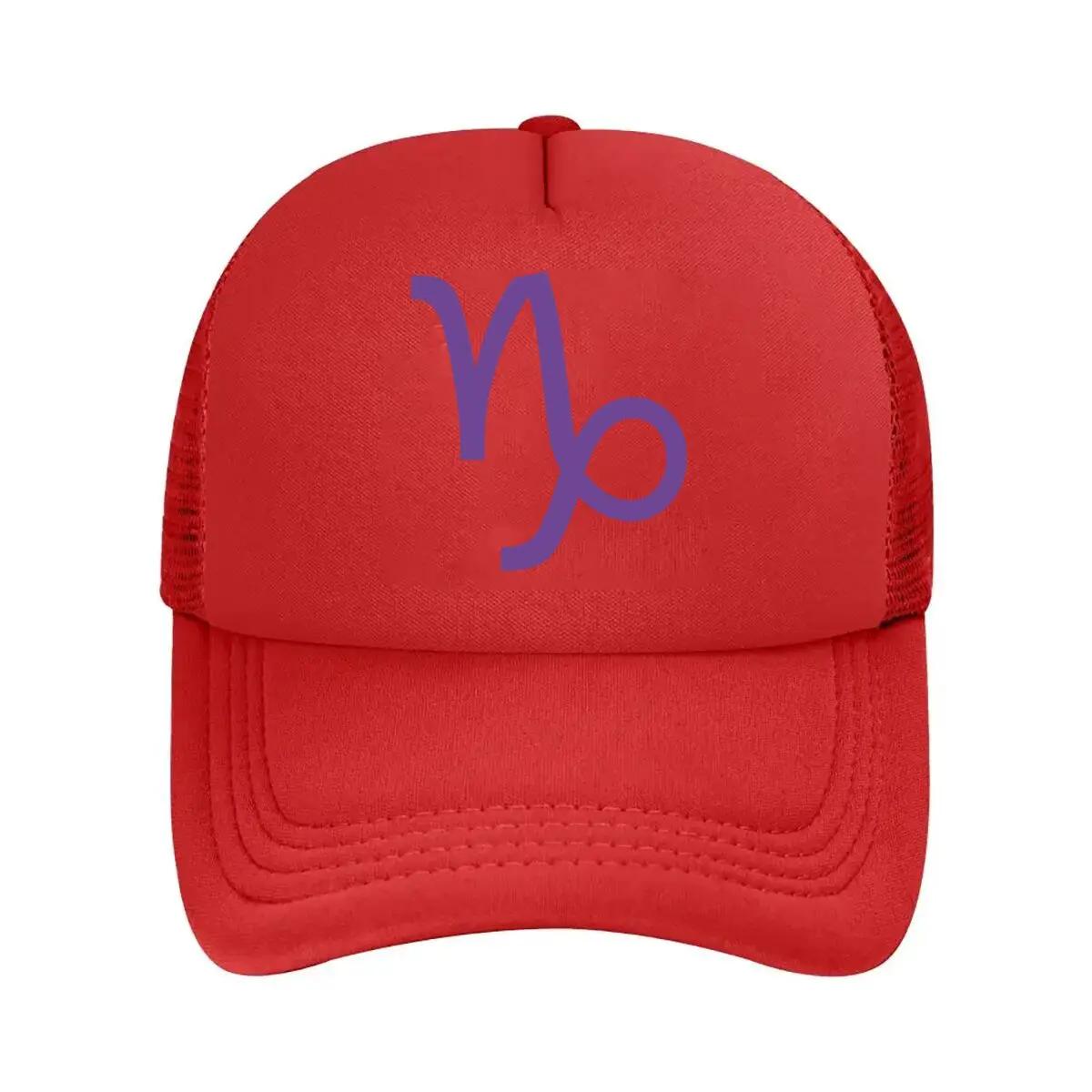 Symbol of the Zodiac The Sign of Virgo Mesh Baseball Cap One Size