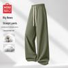 MINISO Men's Straight-Leg Casual Pants