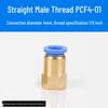 Trachea Connector PC8-02 Male Thread Quick Elbow Insert Pneumatic Throttle Valve