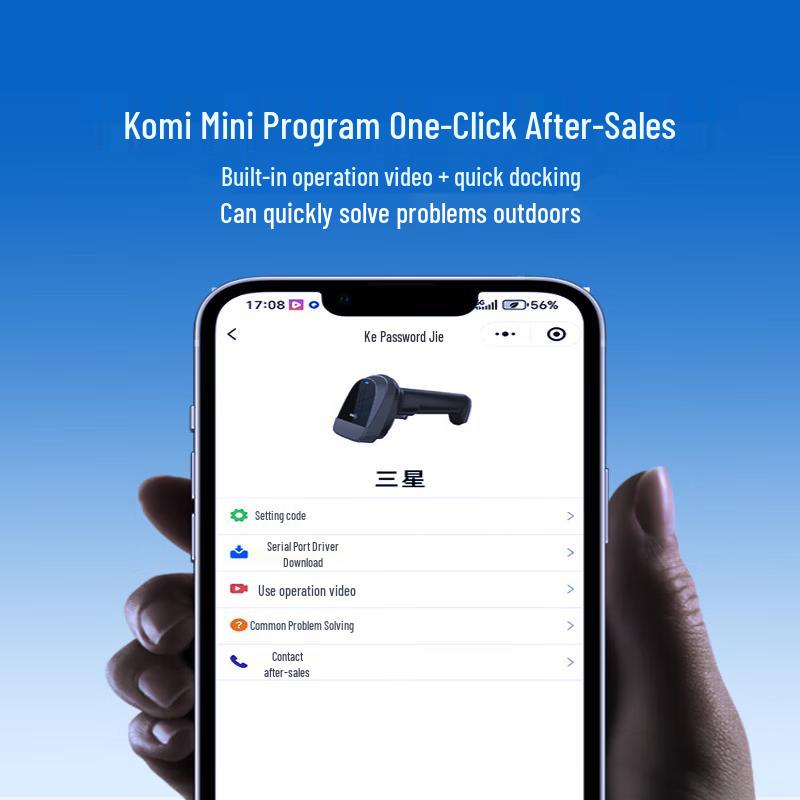 Comix Wireless 2D Barcode Scanner