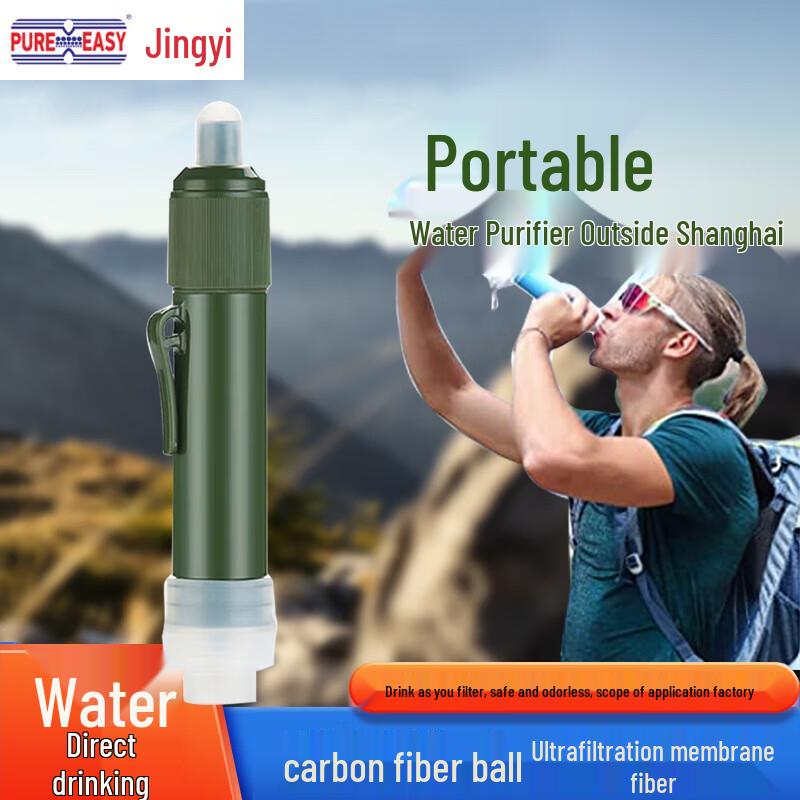 

Jingyi Traveler Portable Water Filter