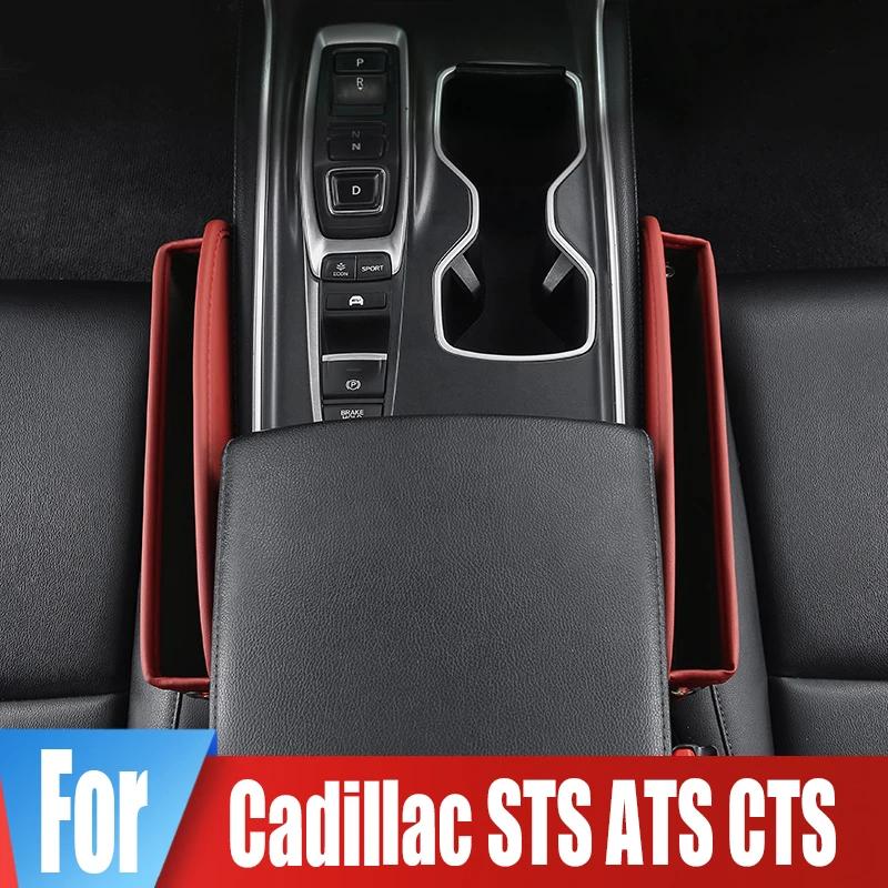 For Cadillac STS ATS CTS Car Console Seat Gap Filler Storage Box Wallet Keys Card Phone Sundries Tidying Tray Pocket Accessories