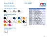 Tamiya Motocykl řady Honda VFR750R Plastikový model 14057 1/12 č.57