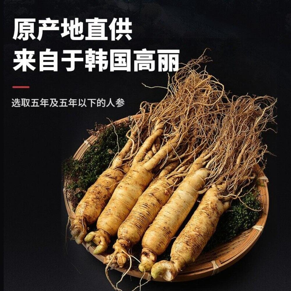 Korean Ginseng Tea Granules, Herbal Tea for Wellness, Caffeine Free, Energy Boost