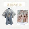 SLINX Baby Kimono Romper with Hakama for Girls and Boys, Perfect for Shrine Visits, 100th Day Celebrations, and First Festivals, HF305 (Blue, Size 70)
