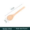 Abay Wooden Mini Spoon