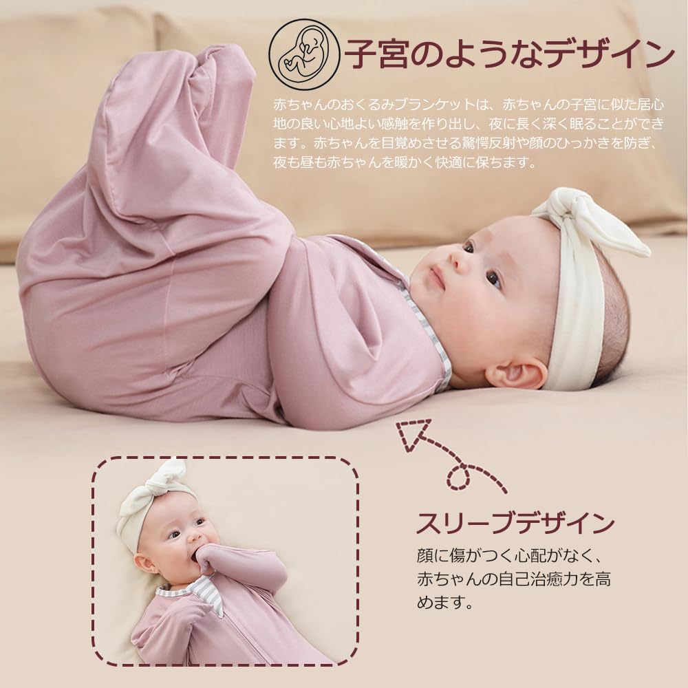 HEARTST Neugeborenes Baby Baby Neugeborenes Baby Moro Reflex Baby Schmusetuch zur Vorbeugung von nächtlichem Babyschweiß Weich zum stabilen Baby Für Jungen und Mädchen von M