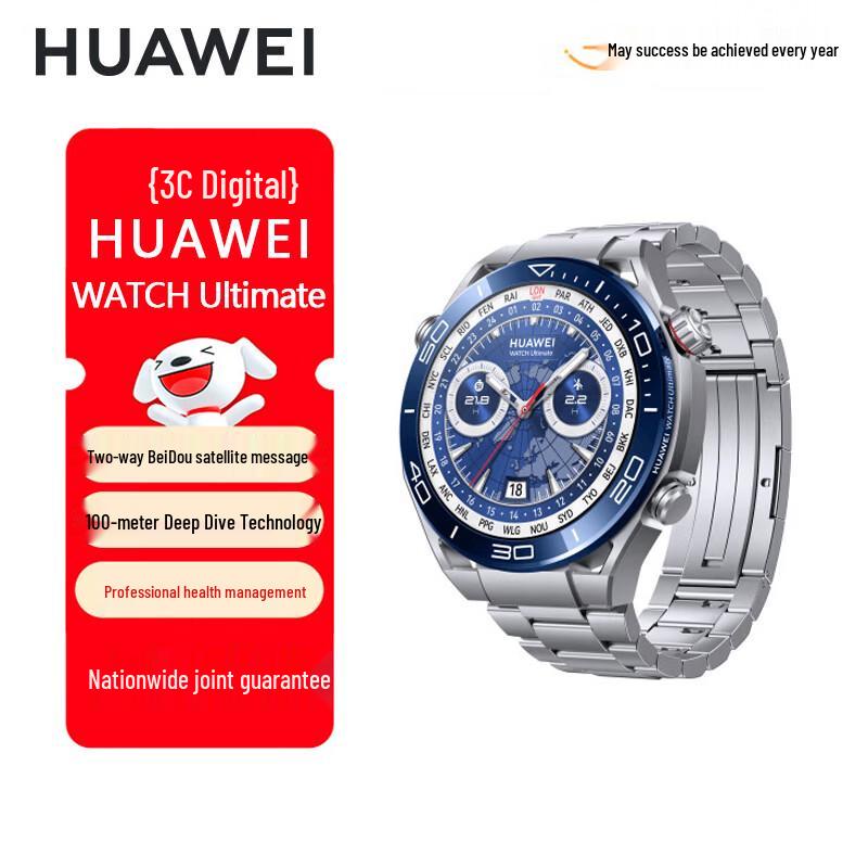 HUAWEI WATCH Ultimate Smart Sport Watch (CN version)
