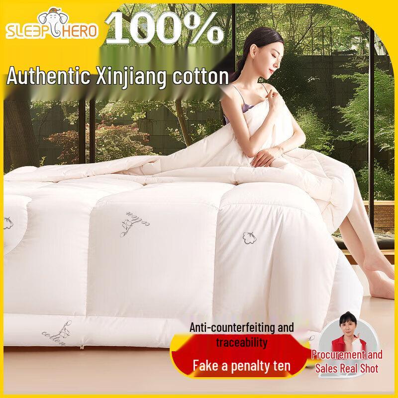 

Sleeping Hero 100% Xinjiang Cotton Quilt