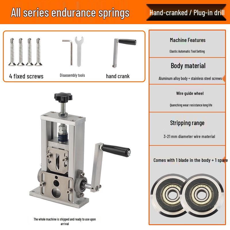 Rongyu Manual Wire Stripping Machine