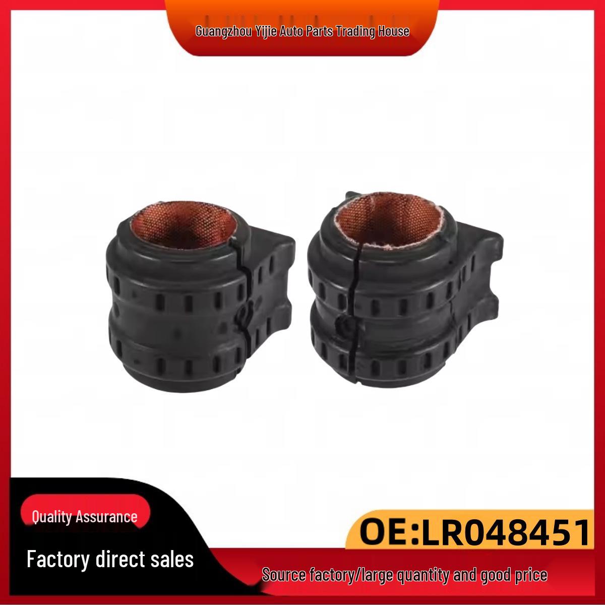 Stabilizer Bar Rubber Bushing for Land Rover Range Rover Autobiography Edition (LR048451) LR035449 LR048462