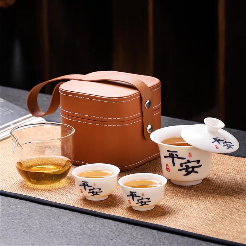 

Changqi Portable Zisha Kung Fu Travel Tea Set