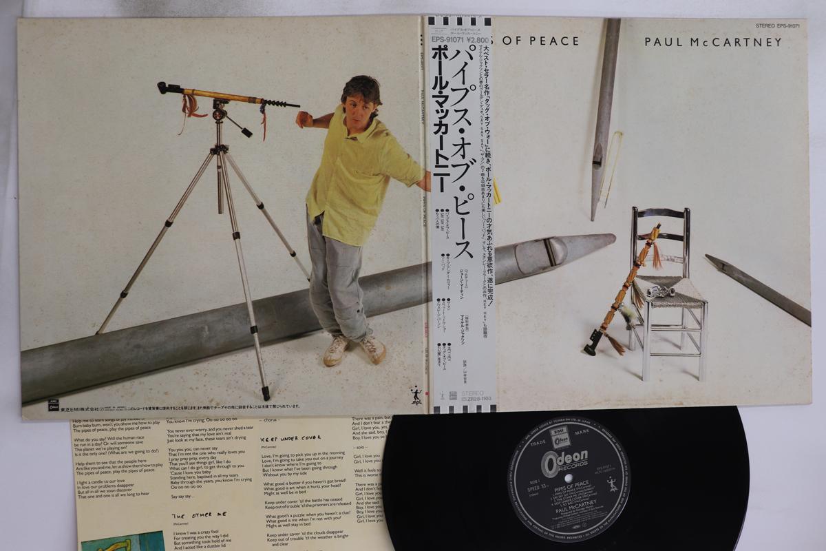 

Виниловая пластинка PAUL MCCARTNEY - Pipes Of Peace EPS91071 ODEON 1983 Япония Оби Рок Б/У