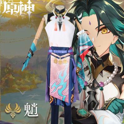 Genshin Impact Cosplay Costume, Night Demon General Full Set, Chinese Style Game Anime Xiao Cosplay Outfit, Mask, Wig for Men