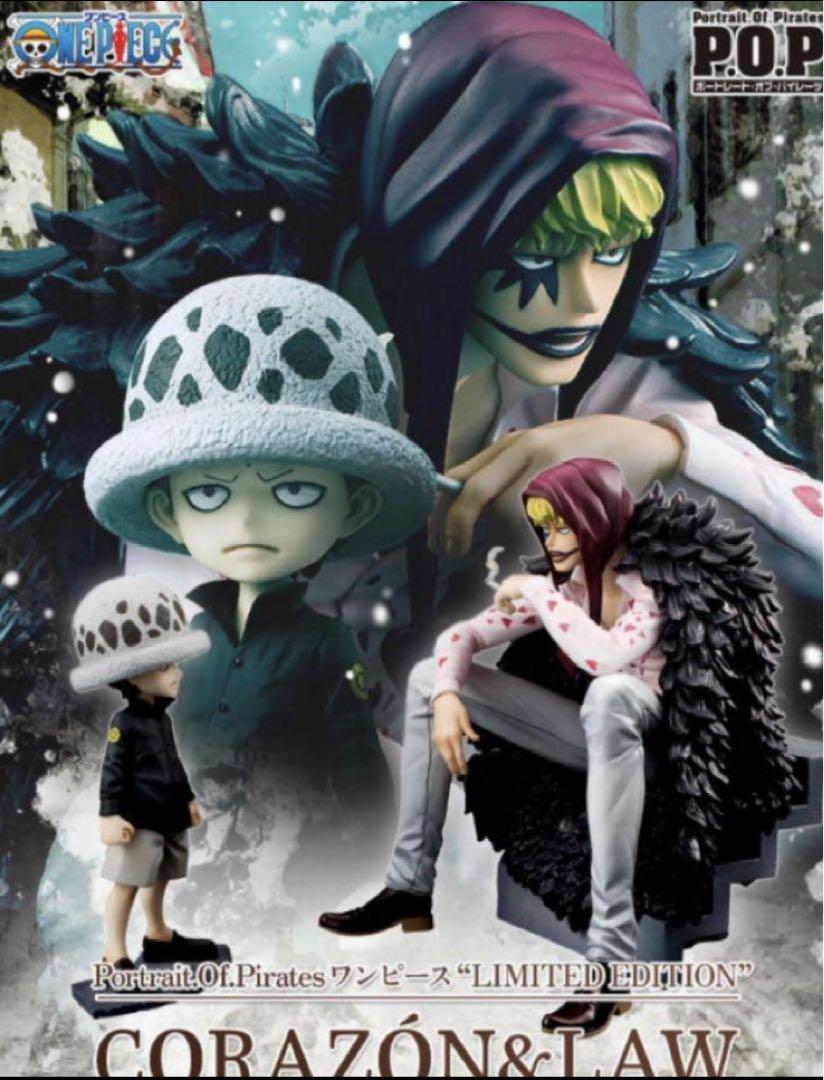 

[USED] One Piece Corazon & Law Figure POP Resale