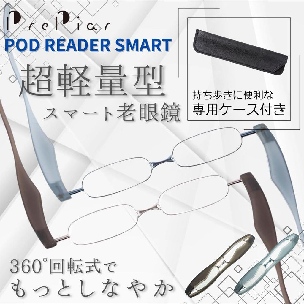 Reading Glasses Pod Reader Blue Thin Senior Glasses Warranty Case Included Compact Stylish Glasses for Men and Women [PrePiar] 3.0 3-Month