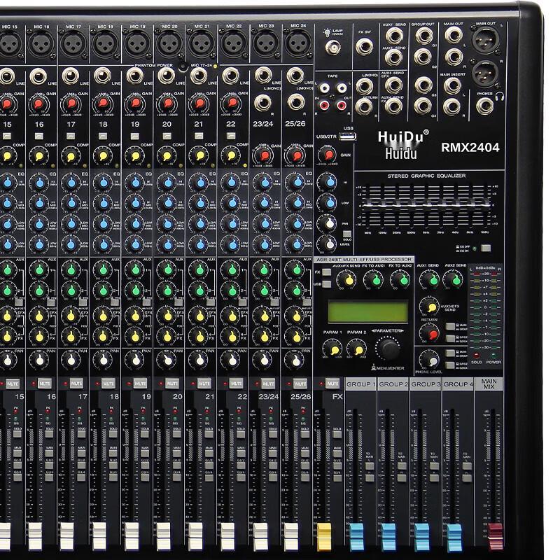 HuiDu RMX2404 Analog Mixer (CN version)