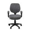 Spandex Stretchable Desk Office Chair Covers Washable Cushion Pets Protectors Universal Computer Chair Slipcover