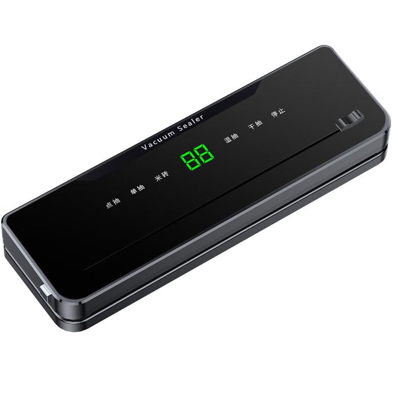 Beiduo Yang Automatic Vacuum Sealer with Cutter
