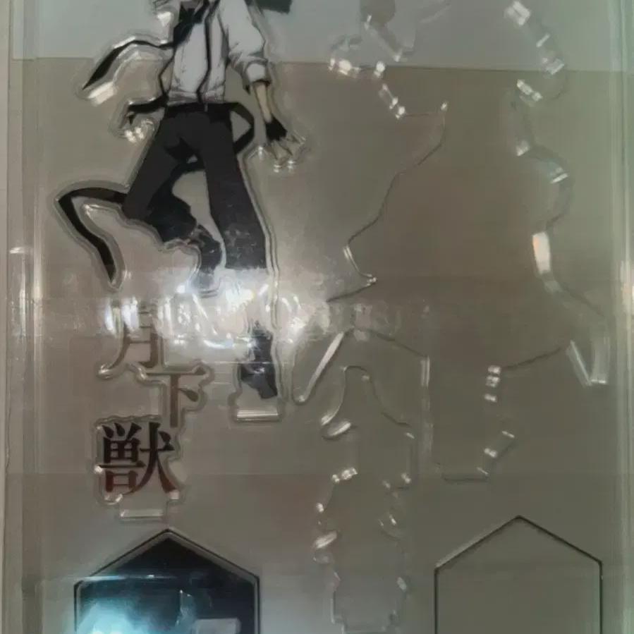 

Young Ace Moons Dog Arts City Acrylic Goods